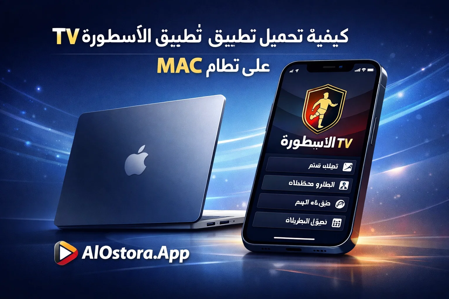 Ostora TV for MAC