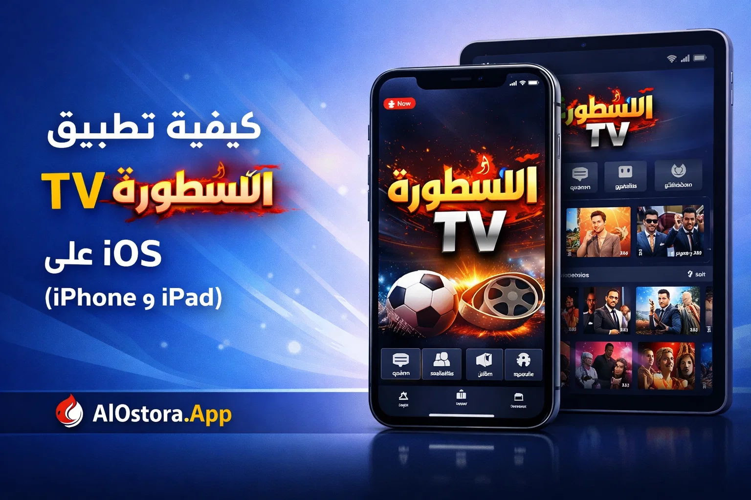 Ostora TV for iOS