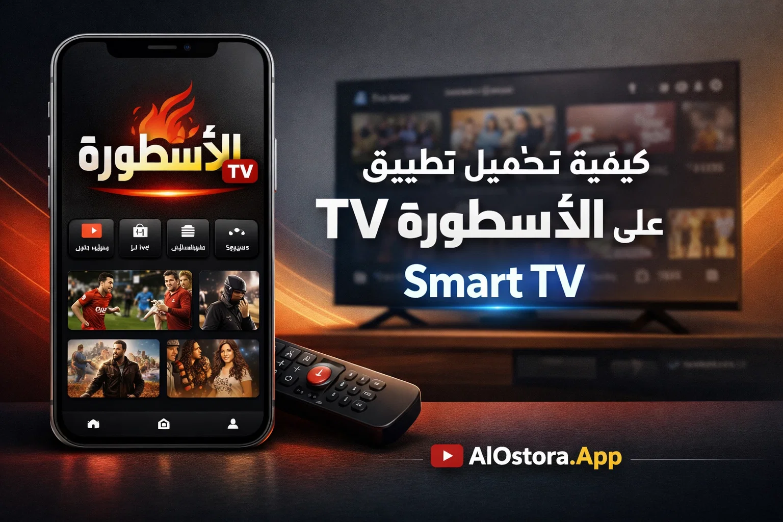 Ostora TV on Smart TV